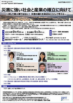 ev20190904-1.jpg