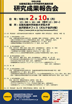 ev20200210-1.jpg