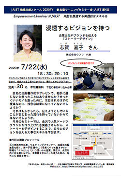 ev20200710.jpg