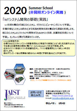 ev20200721-1.jpg