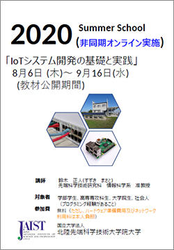 ev20200721-2.jpg