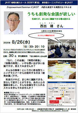 ev20200727-1.jpg