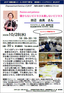 ev20200928-3.jpg