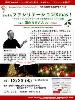 ev20201130-1.png