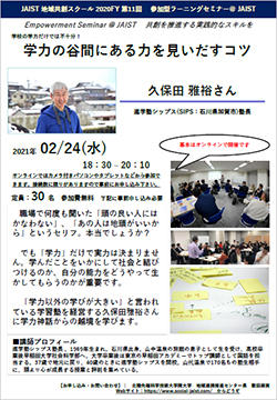 ev20210201-3.jpg