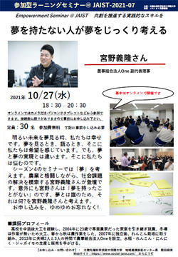 ev20211014-1.jpg