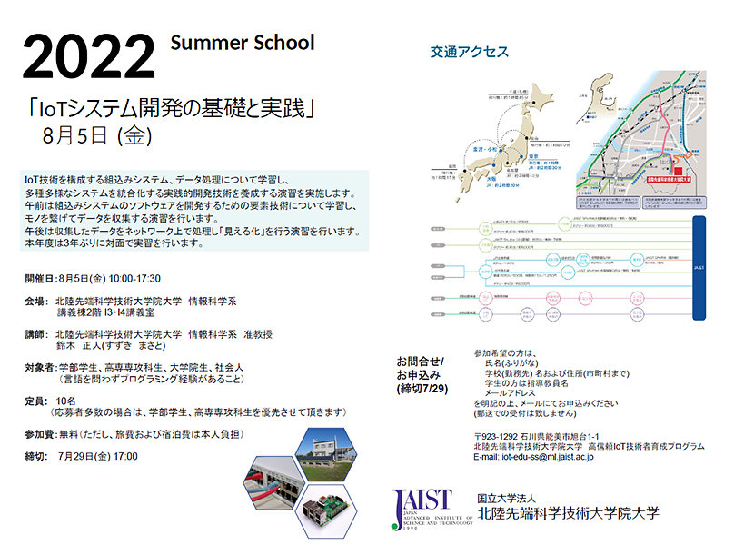 ev20220712-12.jpg
