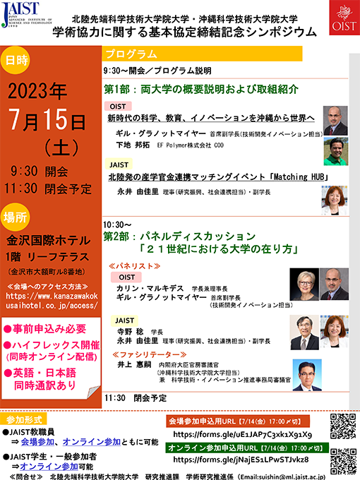 ev20230706-11.png