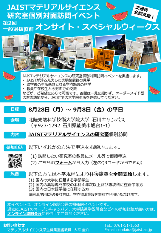 ev20230710-1.png