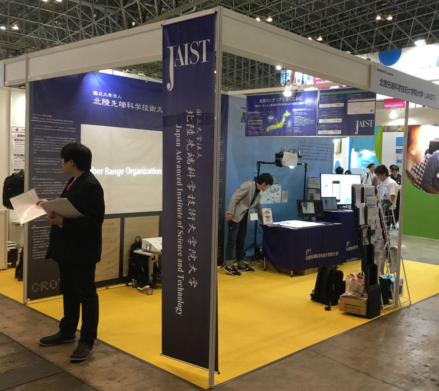 info20190708-2.jpg