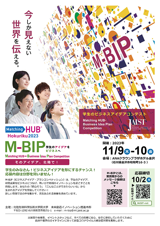 info20230621-1.png