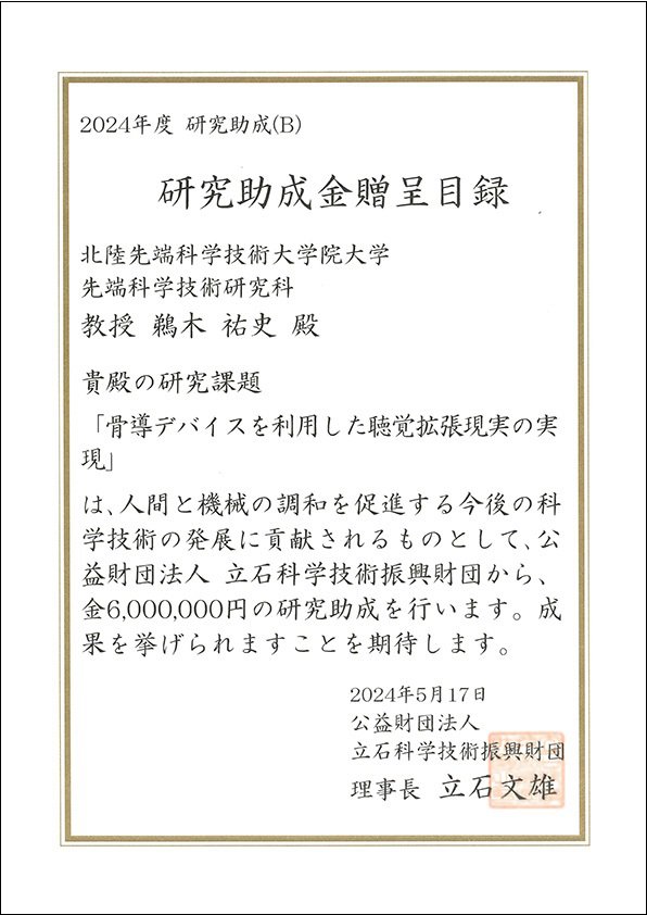 info20240628-1.jpg