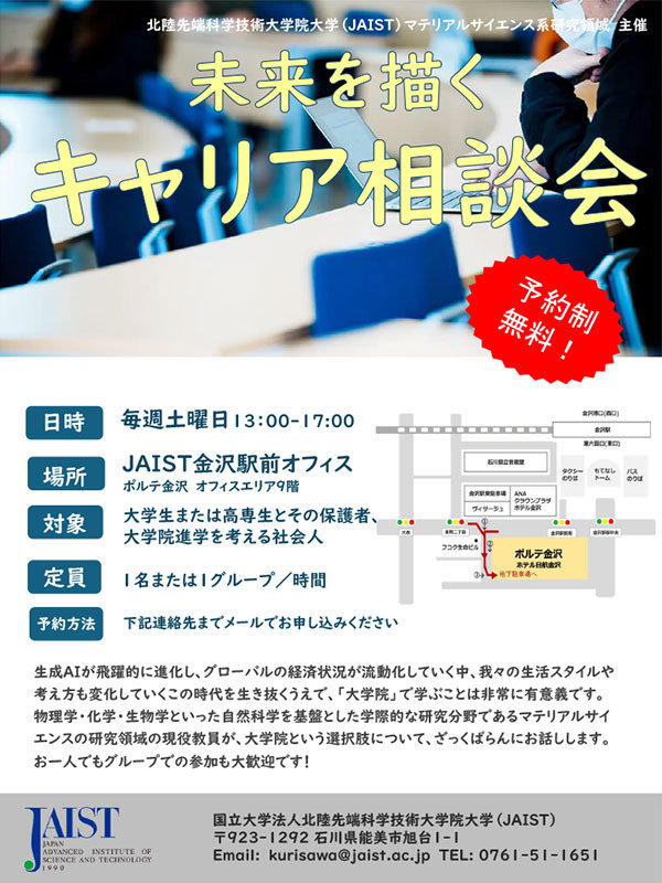 info20250326-11.jpg