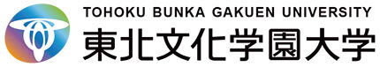 東北文化学園大学
