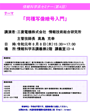 is20190808-1.jpg