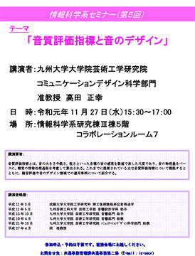 is20191127-1.jpg