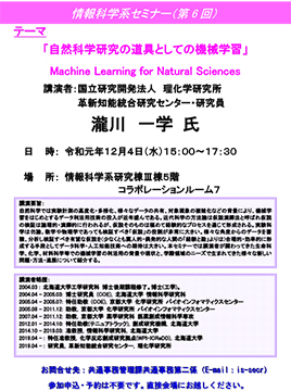 is20191204-1.jpg