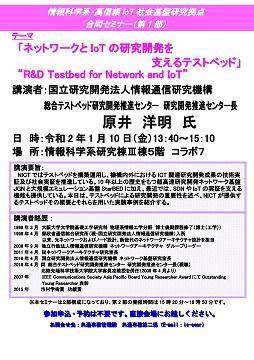 is20200110-1.jpg
