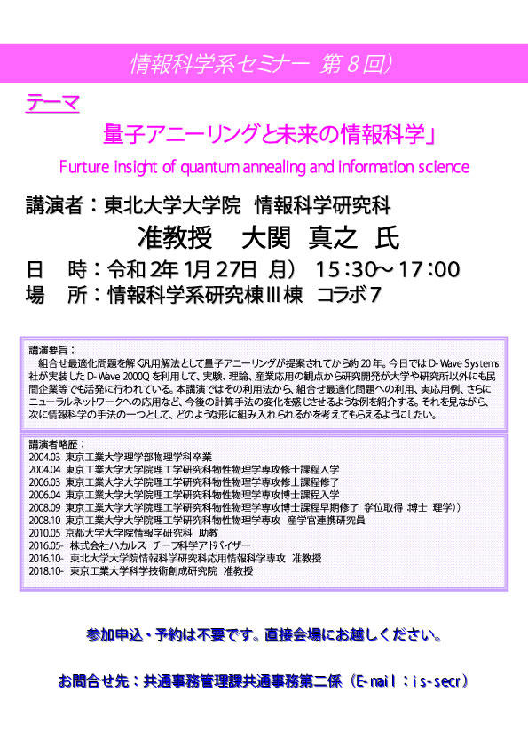 is20200127-1.jpg