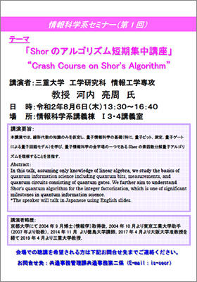 is20200721-1.jpg