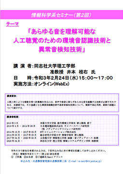is20200721-2.jpg
