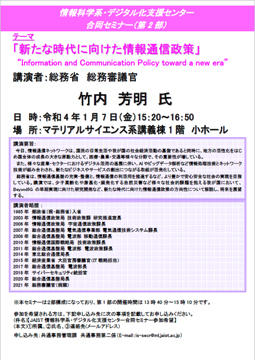 is20211213-2.jpg