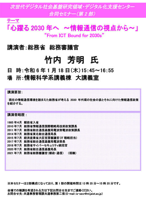 is20231211-12.jpg