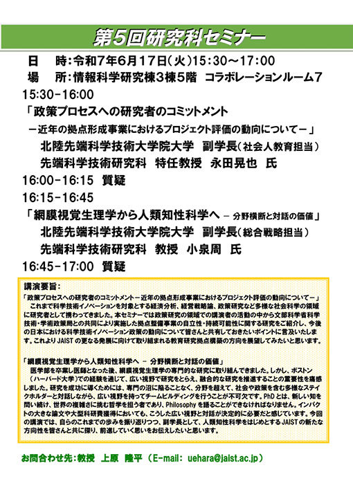 is20250122-1.jpg