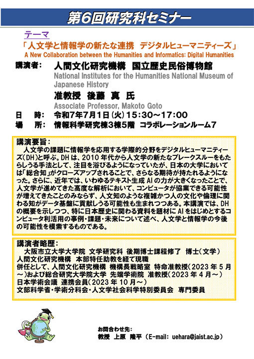 is20250609-1.jpg