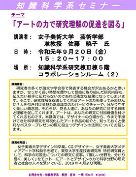 ks20190920-1.jpg
