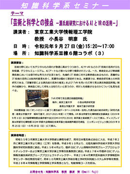 ks20190927-1.jpg
