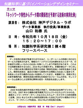 ks20191018-1.jpg