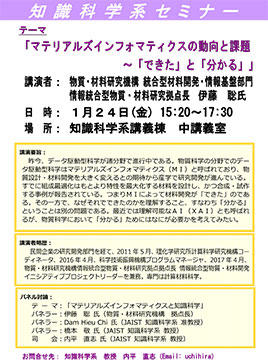 ks20200124-1.jpg