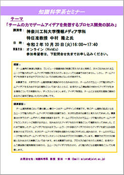 ks20201020-1.jpg