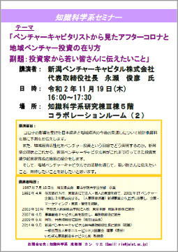 ks20201119-1.jpg