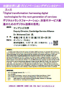 ks20201127-1.jpg