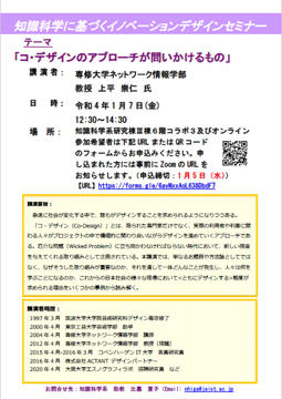 ks20211214-1.jpg