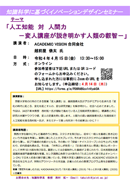 ks20220405-1.png