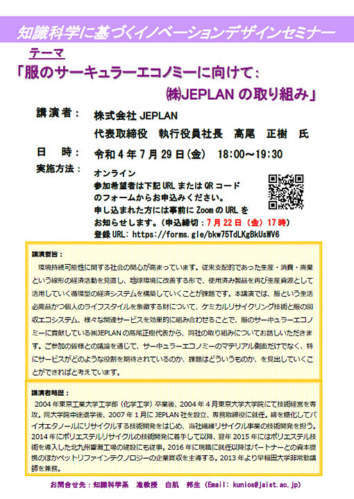 ks20220711-1.jpg