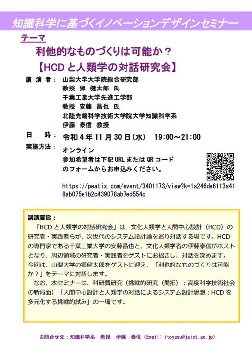 ks20221125-1.jpg