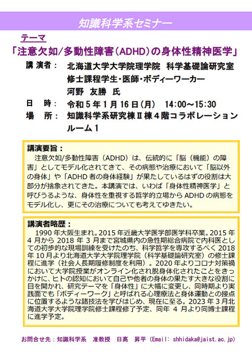 ks20230111-1.jpg