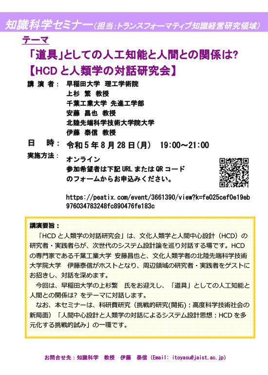 ks20230818-1.jpg