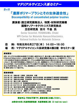 ms20190627-1.jpg