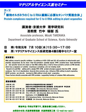 ms20190710-1.jpg
