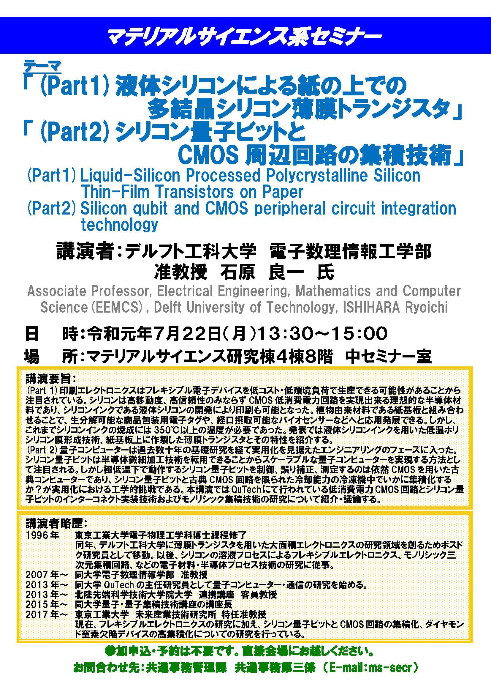 ms20190722-1.jpg