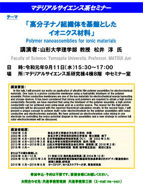 ms20190911-1.jpg