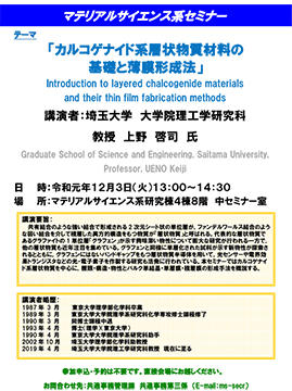 ms20191203-1.jpg