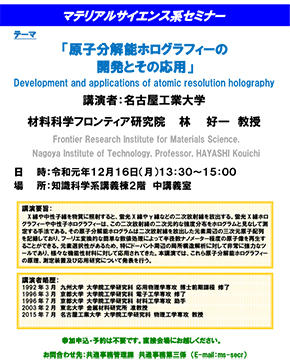 ms20191216-1.jpg