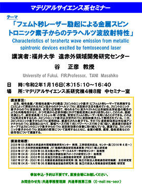 ms20200116-2.jpg