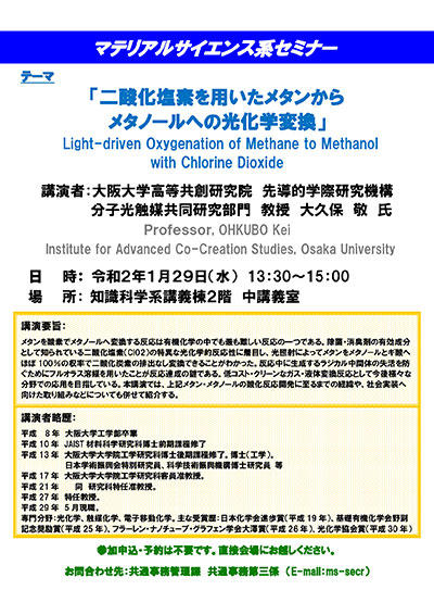 ms20200129.jpg